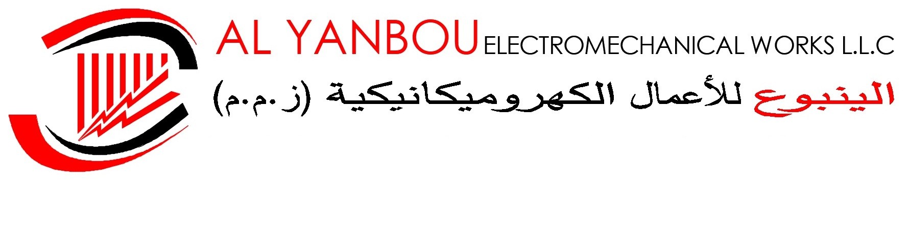 Al Yanbou Electro Mechanical Works LLC
