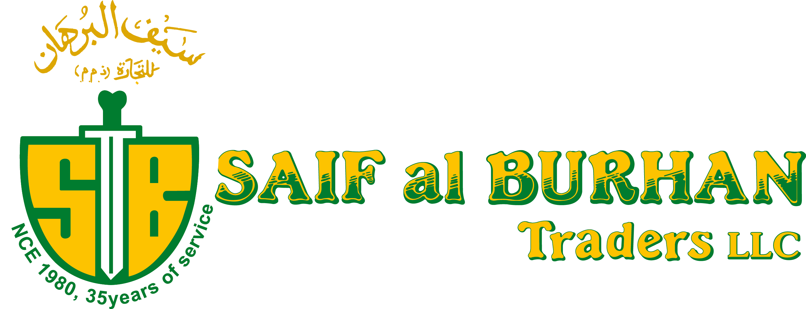 Saif Al Burhan Traders LLC